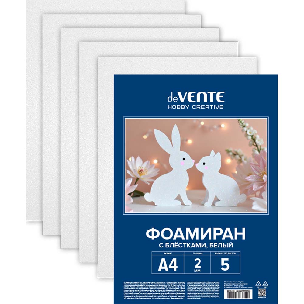 набор фоамирана devente "hobby creative" а4 5л. 2мм белый с блёстками Набор фоамирана devente "hobby creative" а4 5л. 2мм белый с блёстками