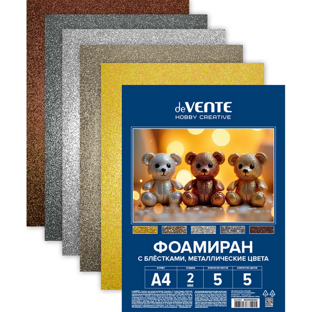 набор фоамирана devente "hobby creative. металлические цвета" а4 5л. 5цв. 2мм с блёстками Набор фоамирана devente "hobby creative. металлические цвета" а4 5л. 5цв. 2мм с блёстками
