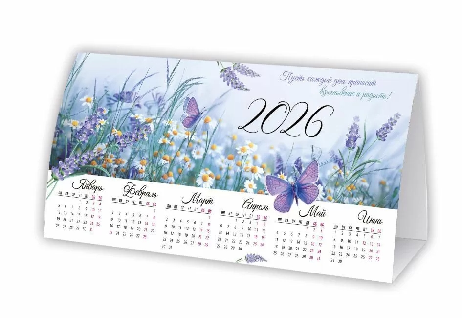 календарь настольный 2026 шалаш "полевые цветы" Календарь настольный 2026 шалаш "полевые цветы"