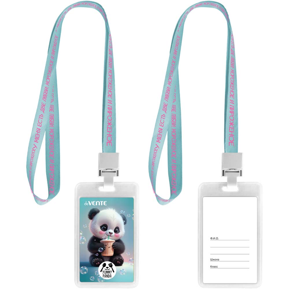 бейдж вертикальный 110х65мм на ленте devente "yummy panda" Бейдж вертикальный 110х65мм на ленте devente "yummy panda"