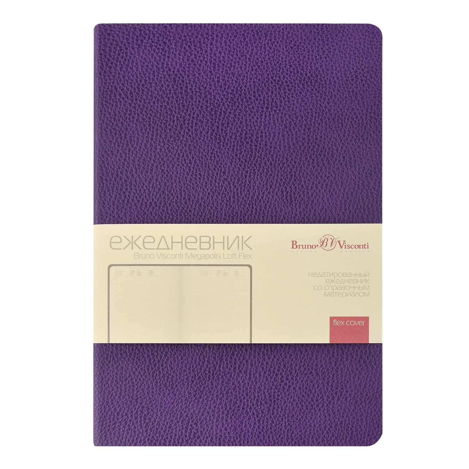 ежедневник недатир. а5 bruno visconti "megapolis loft color" фиолетовый с цветным срезом,тонир.блок,кож.зам. Ежедневник недатир. а5 bruno visconti "megapolis loft color" фиолетовый с цветным срезом,тонир.блок,кож.зам.