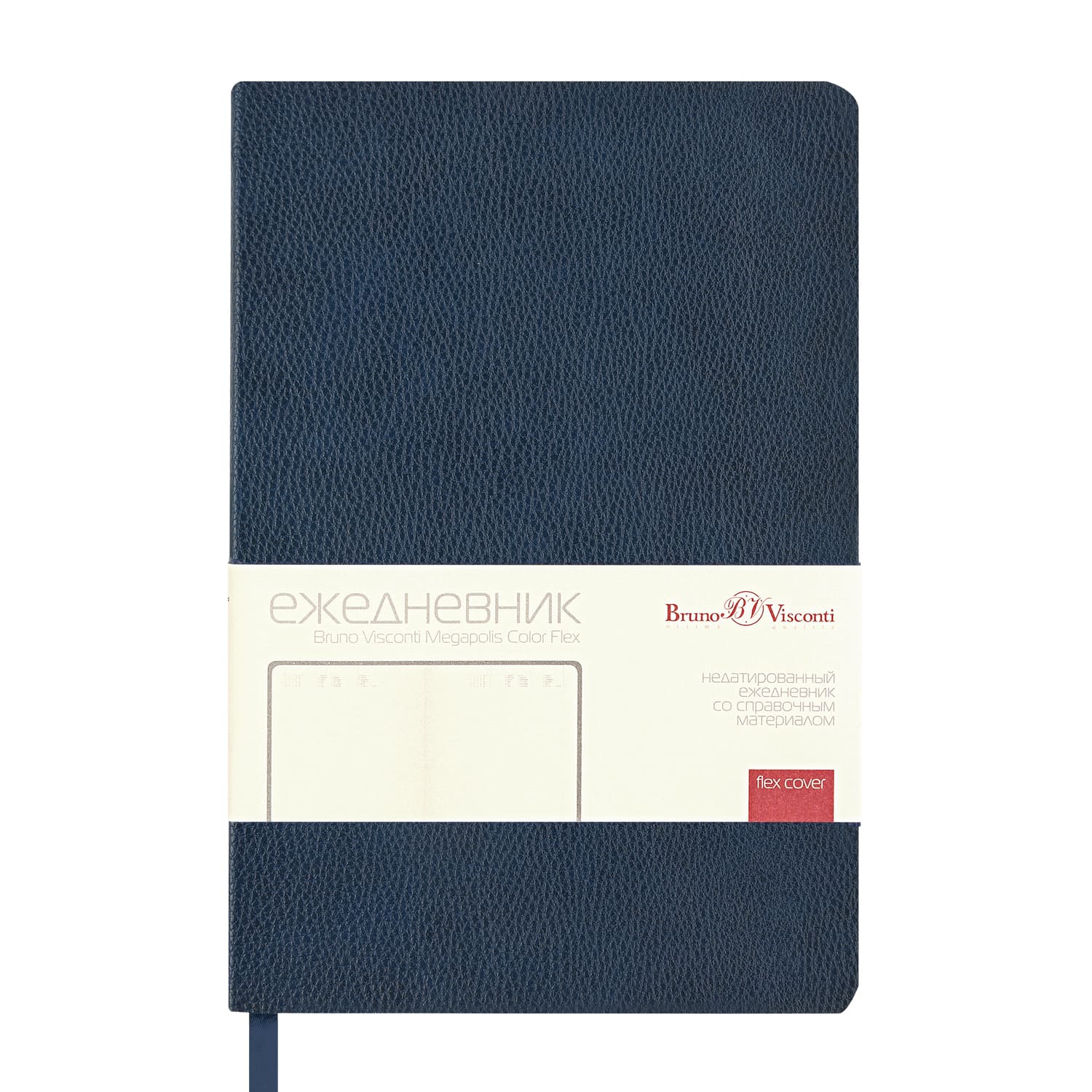 ежедневник недатир. а5 bruno visconti "megapolis loft color" синий с цветным срезом,тонир.блок,кож.зам. Ежедневник недатир. а5 bruno visconti "megapolis loft color" синий с цветным срезом,тонир.блок,кож.зам.