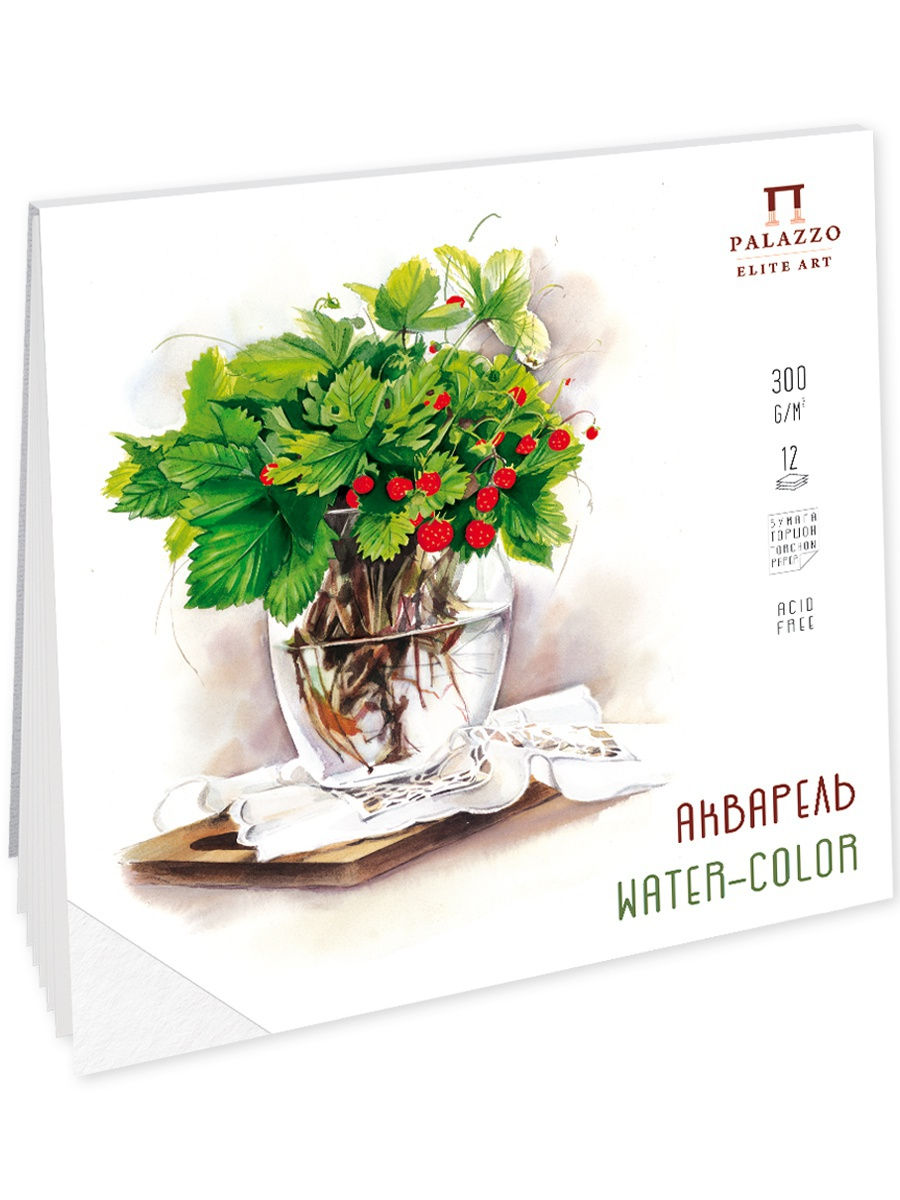 планшет для акварели "аромат земляники" торшон 290х290см 12л Планшет для акварели "аромат земляники" торшон 290х290см 12л