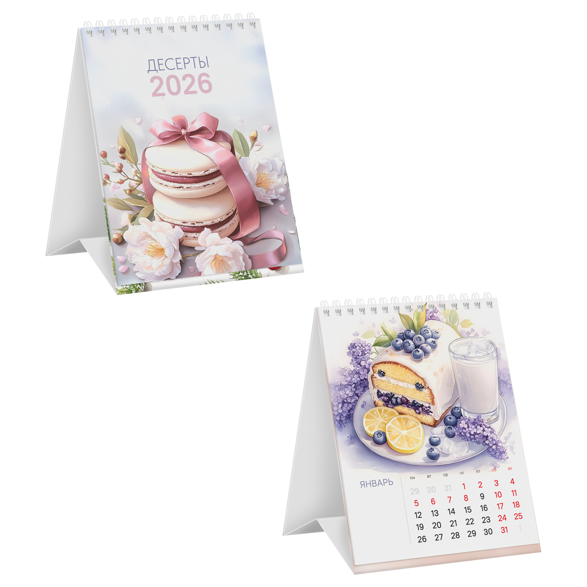 календарь настольный 2026 108х140 "десерты" Календарь настольный 2026 108х140 "десерты"