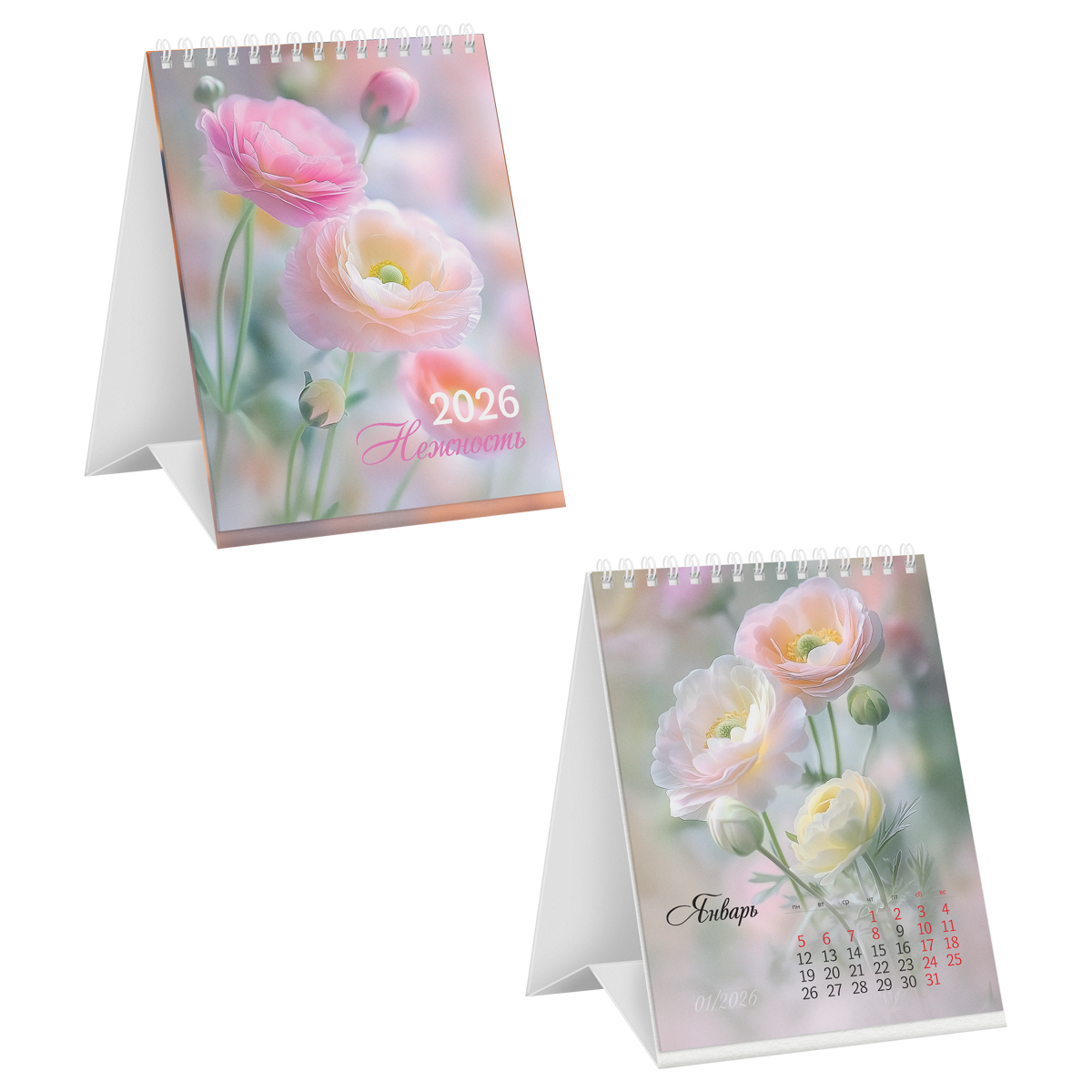 календарь настольный 2026 108х140 "нежность" Календарь настольный 2026 108х140 "нежность"