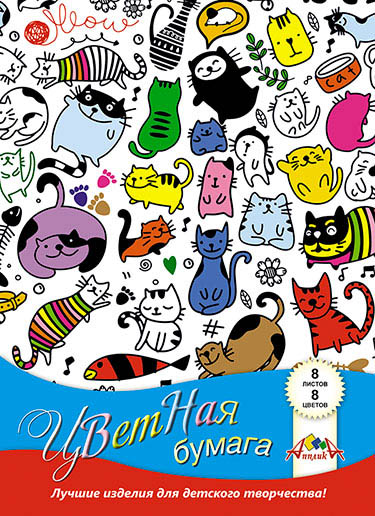 бумага цветная а4 8л. 8цв. немелов. (апплика) скоба Бумага цветная а4 8л. 8цв. немелов. (апплика) скоба