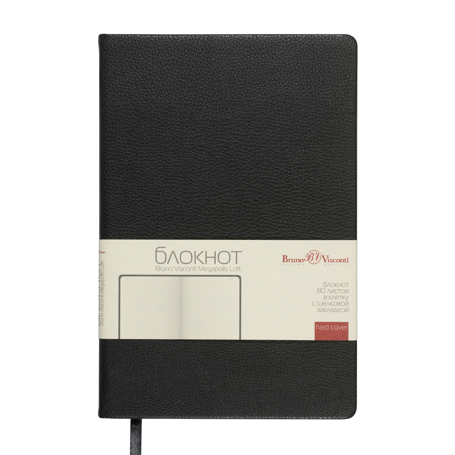 книжка записная а5 тв.обл. 80л. кл. "megapolis loft" чёрная (bruno visconti) тонир.блок,кож.зам. Книжка записная а5 тв.обл. 80л. кл. "megapolis loft" чёрная (bruno visconti) тонир.блок,кож.зам.