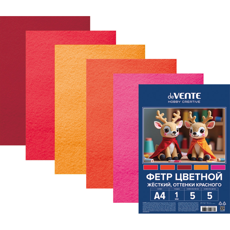 фетр а4 1мм 5цв.5л. devente "hobby creative. оттенки красного" жёсткий Фетр а4 1мм 5цв.5л. devente "hobby creative. оттенки красного" жёсткий
