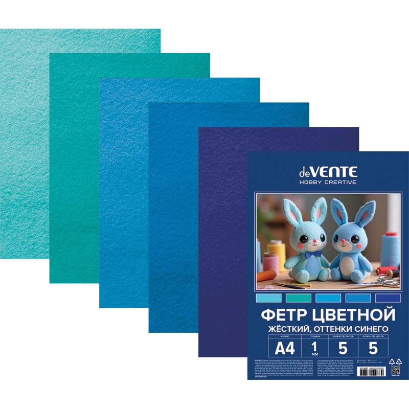 фетр а4 1мм 5цв.5л. devente "hobby creative. оттенки синего" жёсткий Фетр а4 1мм 5цв.5л. devente "hobby creative. оттенки синего" жёсткий