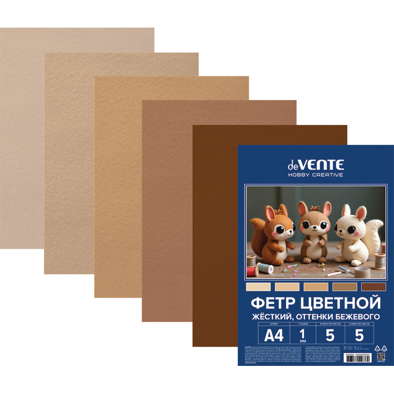 фетр а4 1мм 5цв.5л. devente "hobby creative. оттенки бежевого" жёсткий Фетр а4 1мм 5цв.5л. devente "hobby creative. оттенки бежевого" жёсткий