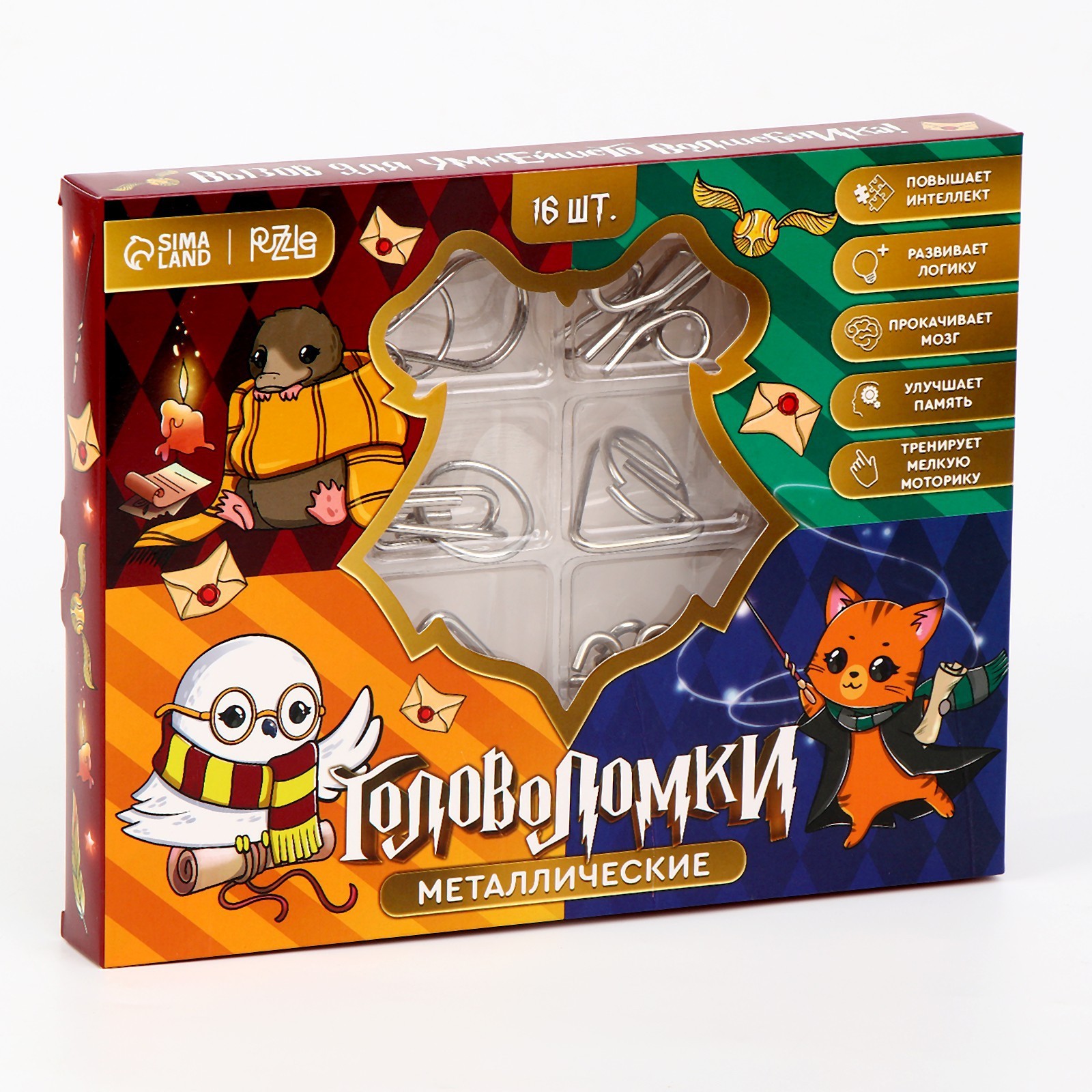 игра головоломка "волшебник" металл. 16шт. Игра головоломка "волшебник" металл. 16шт.