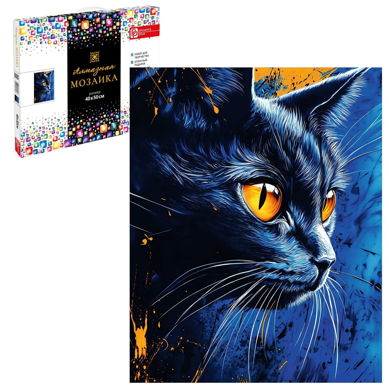 набор д/творч. алмазная мозаика 40х50см полная выкладка на подрамнике "синий кот" (феникс+) Набор д/творч. алмазная мозаика 40х50см полная выкладка на подрамнике "синий кот" (феникс+)
