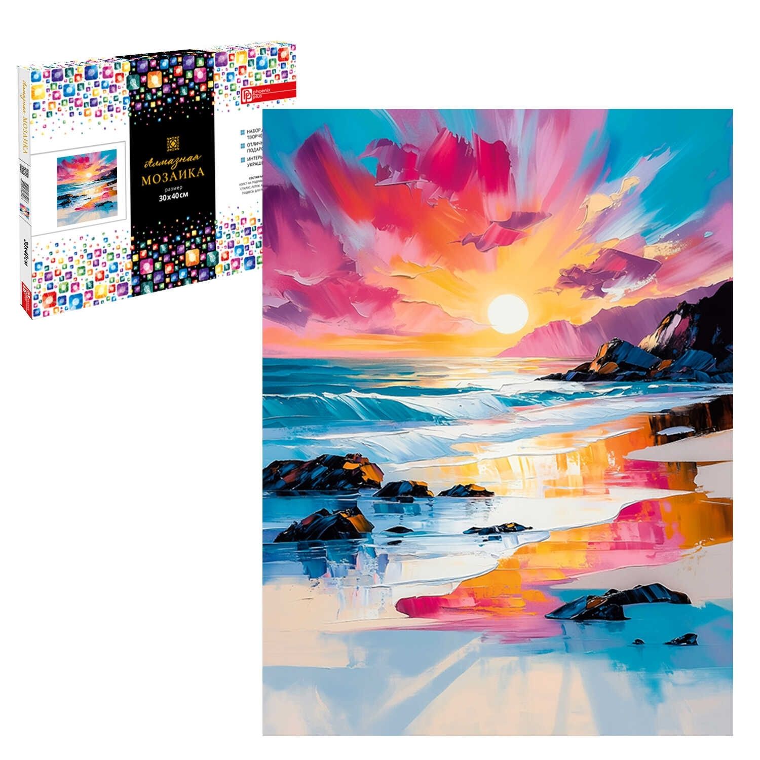 набор д/творч. алмазная мозаика 30х40см полная выкладка на подрамнике "море" (феникс+) Набор д/творч. алмазная мозаика 30х40см полная выкладка на подрамнике "море" (феникс+)