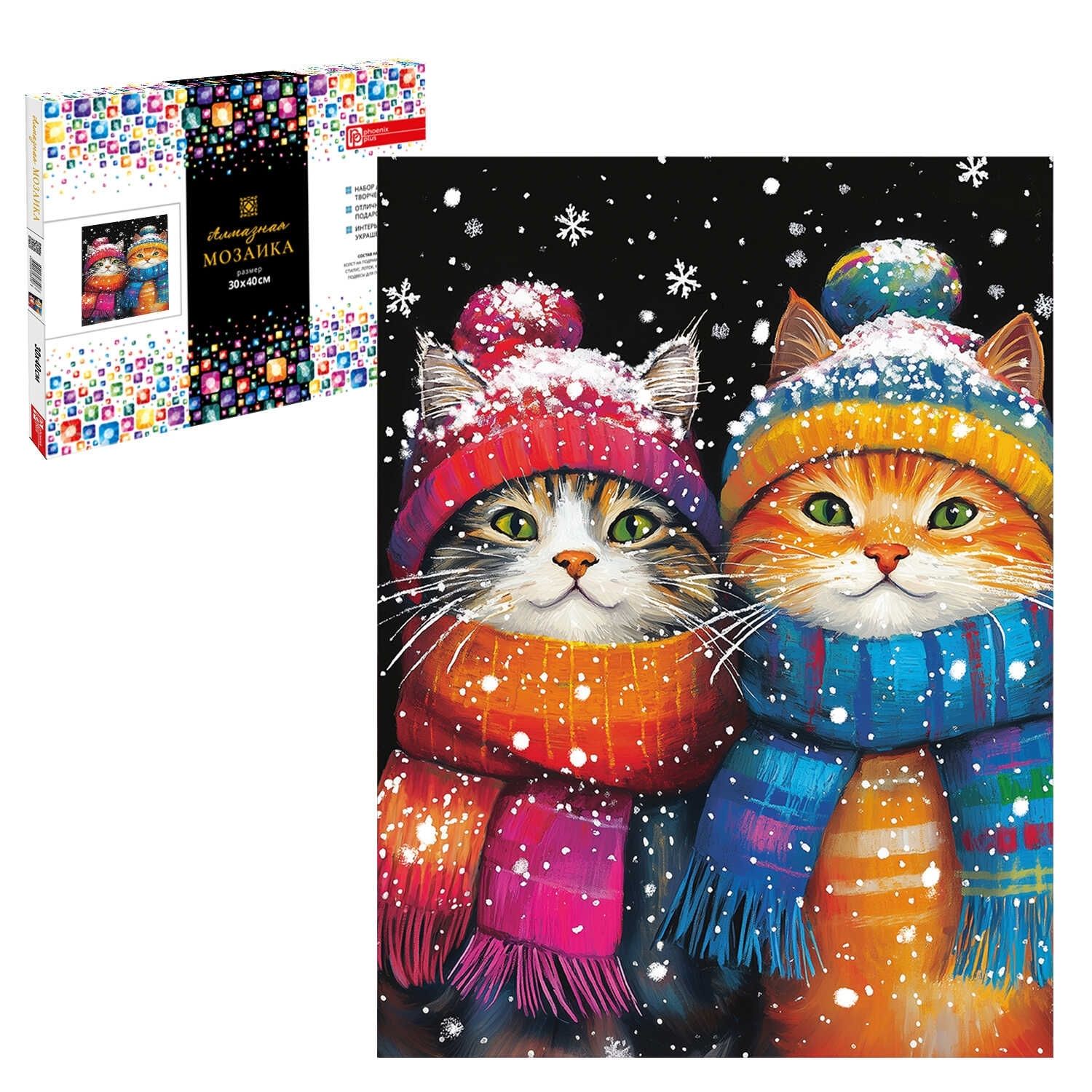 набор д/творч. алмазная мозаика 30х40см полная выкладка на подрамнике "снежные коты" (феникс+) Набор д/творч. алмазная мозаика 30х40см полная выкладка на подрамнике "снежные коты" (феникс+)