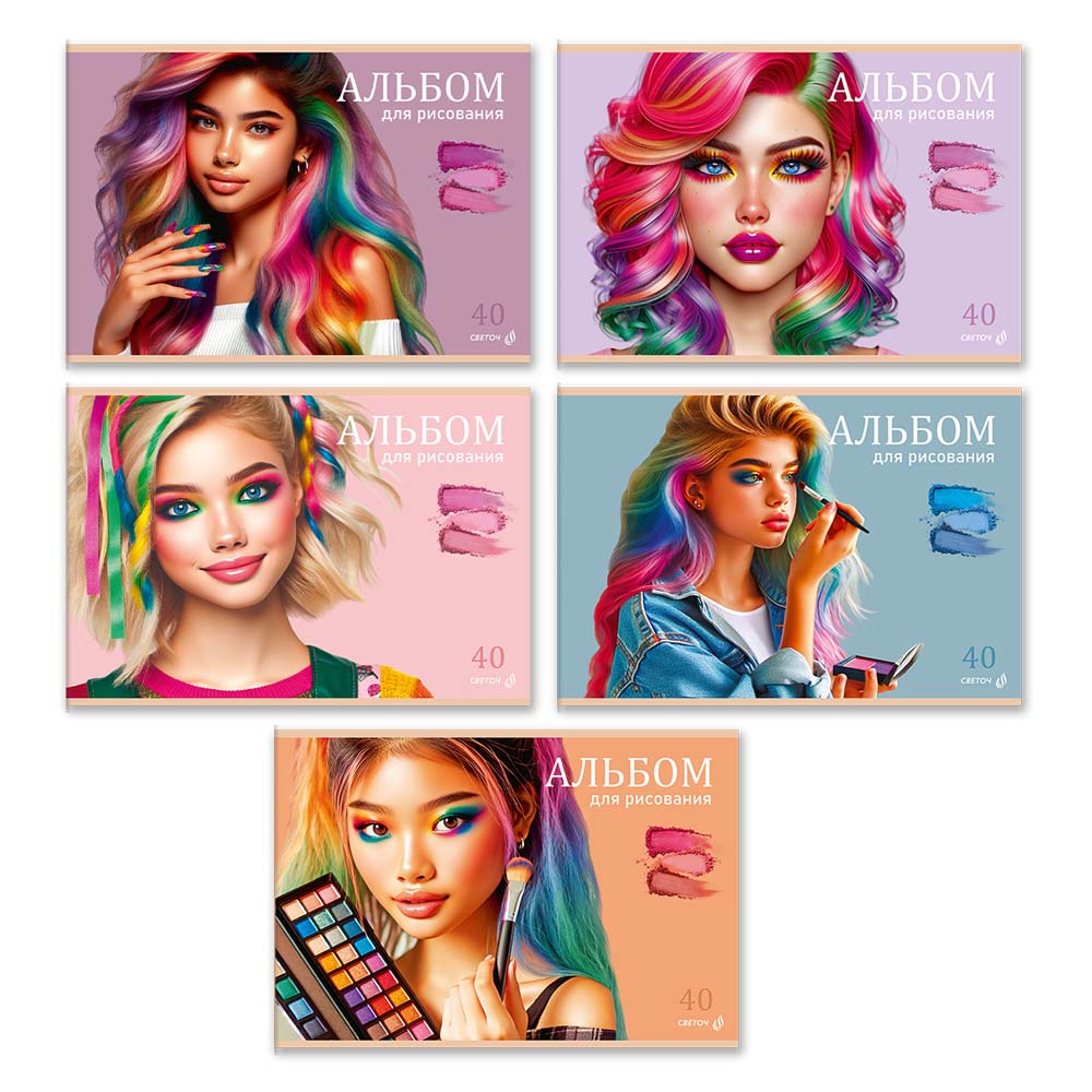 альбом д/рис. а4 40л.скрепка "идеальный образ" (светоч) асс-т Альбом д/рис. а4 40л.скрепка "идеальный образ" (светоч) асс-т