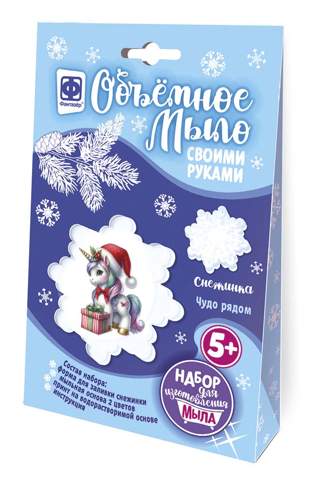набор д/творч. для изготовления мыла "снежинка. лошадка" Набор д/творч. для изготовления мыла "снежинка. лошадка"