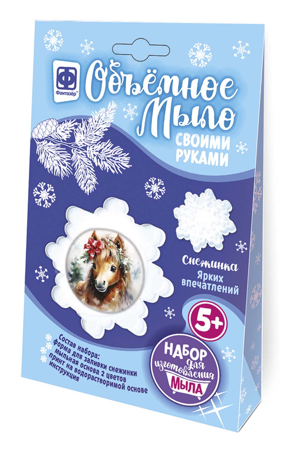 набор д/творч. для изготовления мыла "снежинка. лошадка" Набор д/творч. для изготовления мыла "снежинка. лошадка"