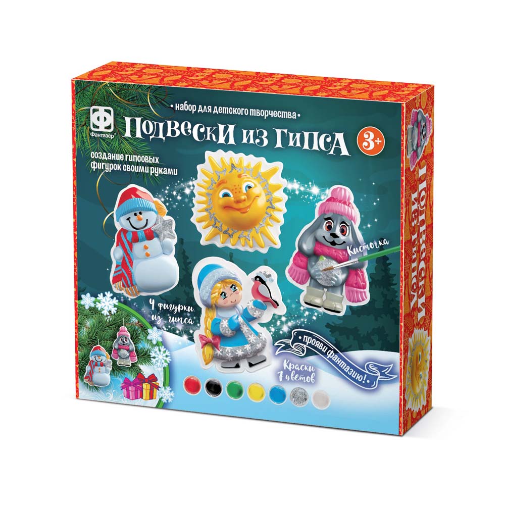 набор д/творч. подвески из гипса "новый год" 4шт. Набор д/творч. подвески из гипса "новый год" 4шт.