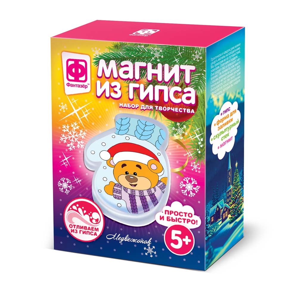 набор д/творч. магнит из гипса "варежка. медвежонок" Набор д/творч. магнит из гипса "варежка. медвежонок"