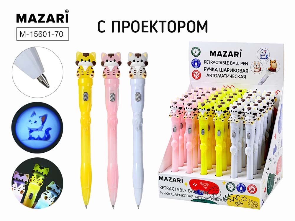 ручка шар. авт. mazari "cat" синяя 0,7мм с проектором асс-т Ручка шар. авт. mazari "cat" синяя 0,7мм с проектором асс-т
