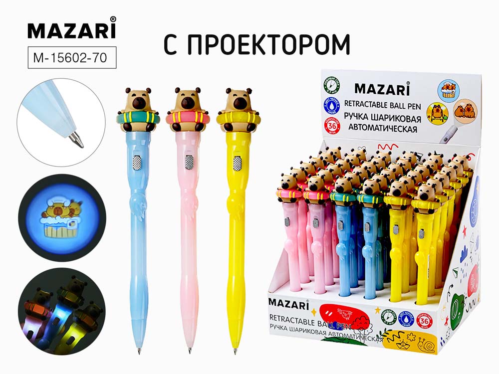 ручка шар. авт. mazari "капибара" синяя 0,7мм с проектором асс-т Ручка шар. авт. mazari "капибара" синяя 0,7мм с проектором асс-т
