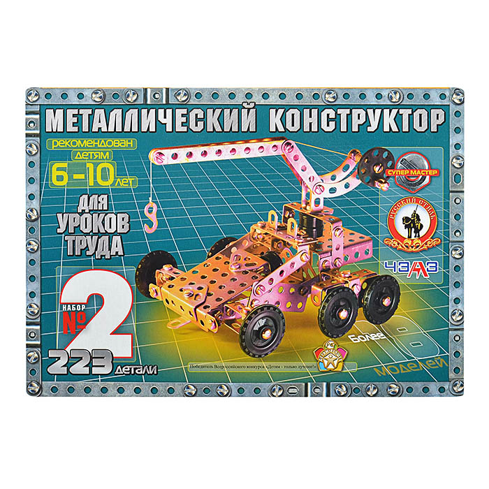 конструктор метал. для уроков труда №2 223дет. Конструктор метал. для уроков труда №2 223дет.