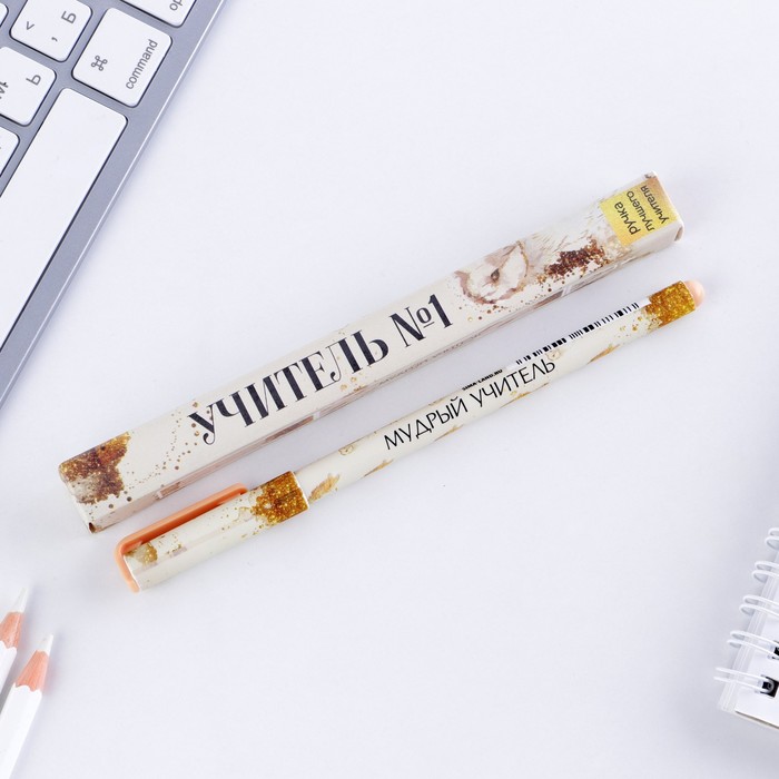 ручка шар.подар. "учитель №1" синяя 0,7мм Ручка шар.подар. "учитель №1" синяя 0,7мм