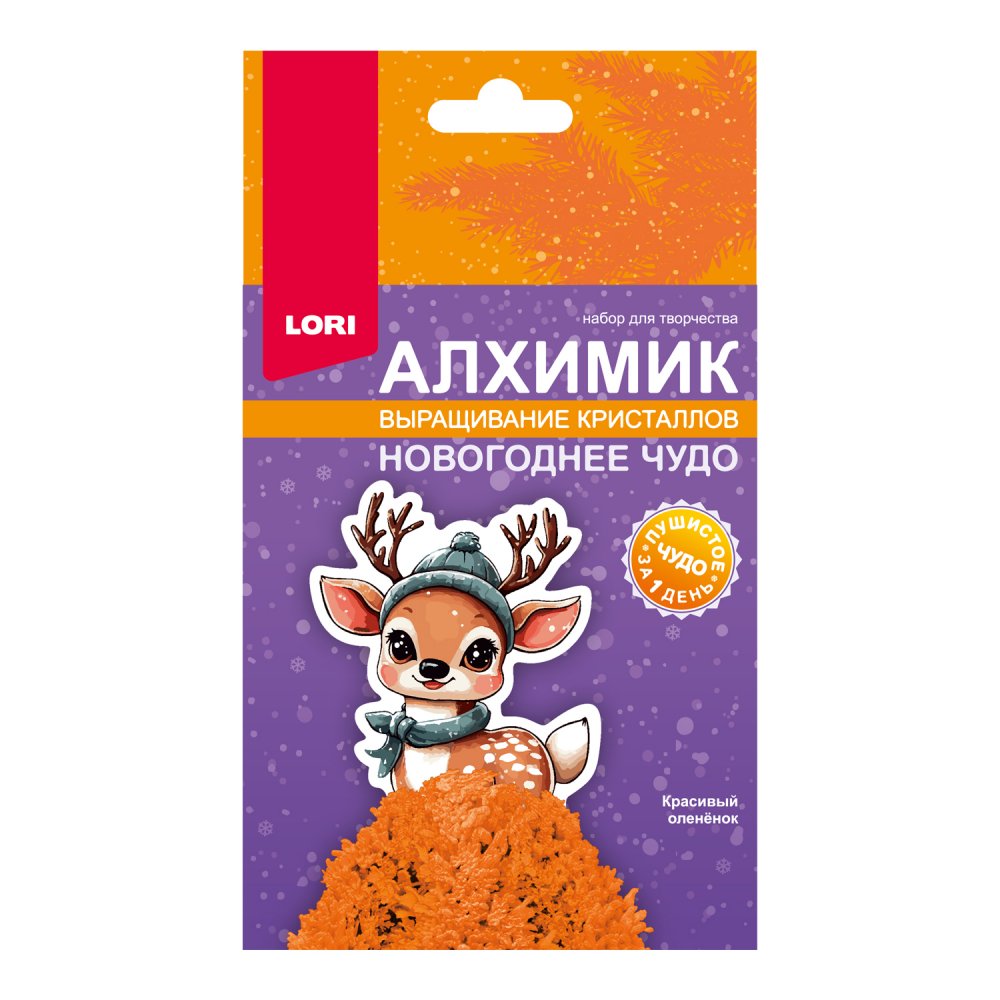 набор д/выращ. кристаллов "красивый оленёнок" Набор д/выращ. кристаллов "красивый оленёнок"