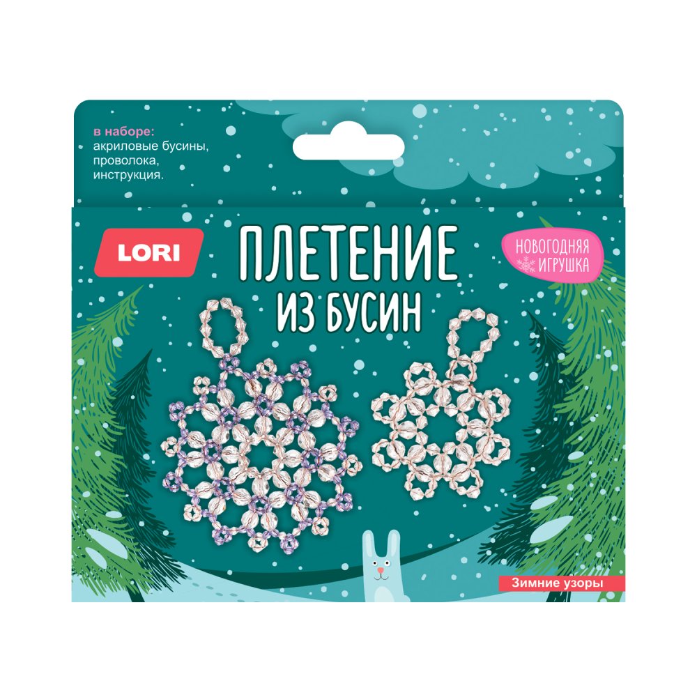 набор д/творч. плетение из бусин "зимние узоры" Набор д/творч. плетение из бусин "зимние узоры"
