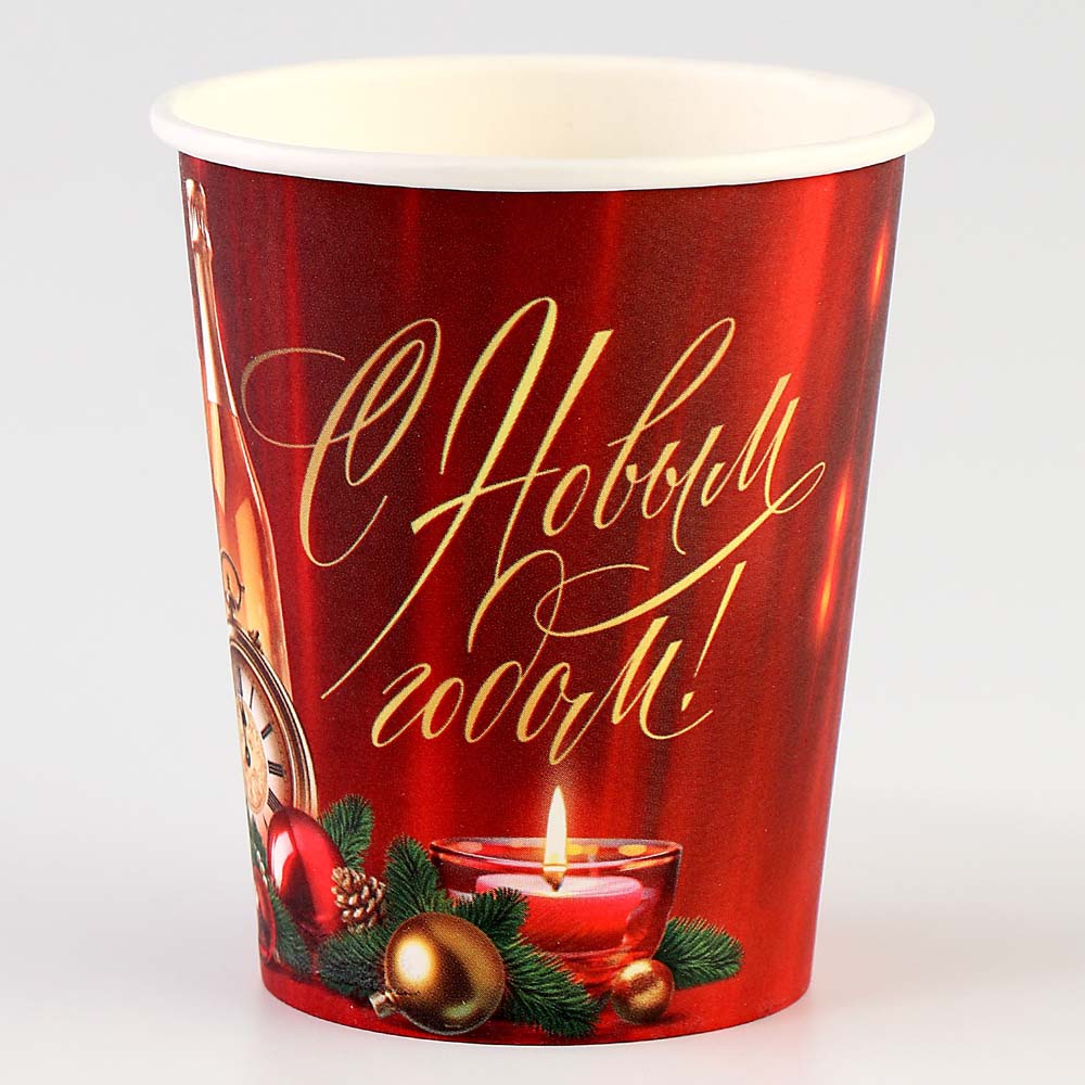 стакан бумажный "с новым годом" 250мл 10шт. Стакан бумажный "с новым годом" 250мл 10шт.