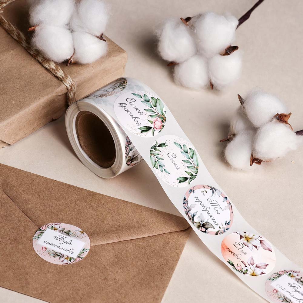 наклейки "желаю тебе" 252шт. в рулоне Наклейки "желаю тебе" 252шт. в рулоне