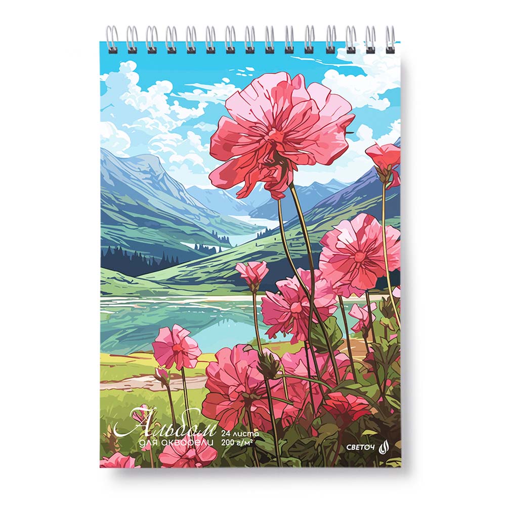 альбом д/рис. а4 24л.гребень "маки в цвету" (светоч) акв.бум. Альбом д/рис. а4 24л.гребень "маки в цвету" (светоч) акв.бум.