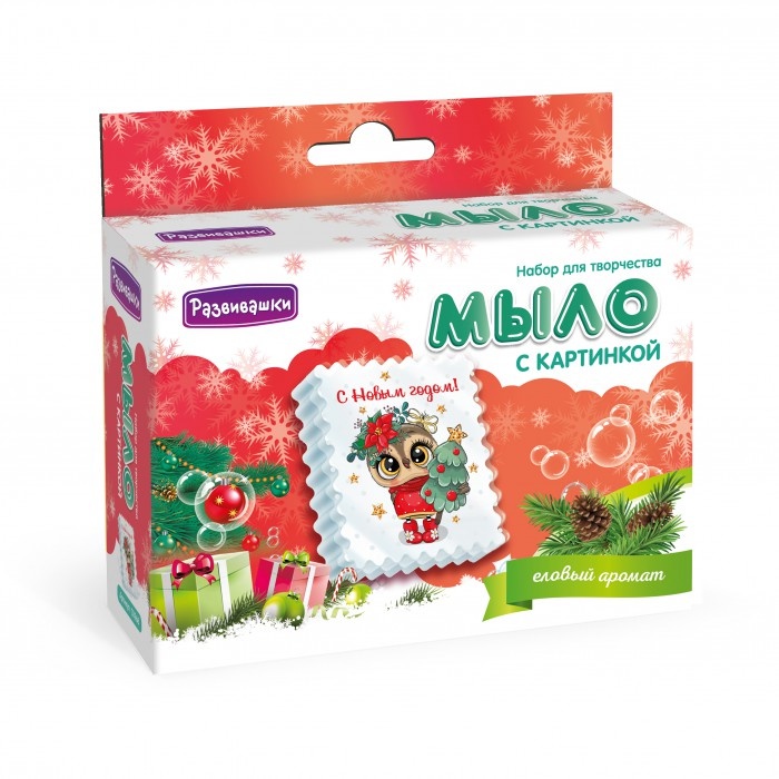 набор д/творч. мыло своими руками с картинкой "совушка с елкой" Набор д/творч. мыло своими руками с картинкой "совушка с елкой"