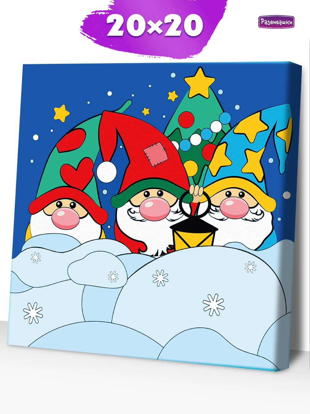 набор д/творч. картина по номерам 20х20см "гномы" Набор д/творч. картина по номерам 20х20см "гномы"