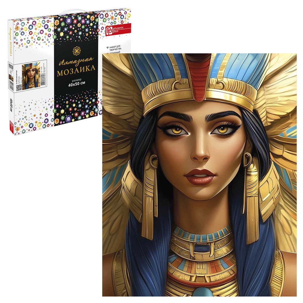 набор д/творч. алмазная мозаика 40х50см "египетская царица" Набор д/творч. алмазная мозаика 40х50см "египетская царица"