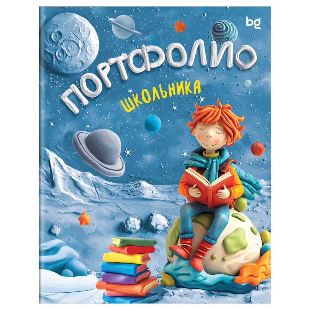 папка а4 портфолио школьника 20 листов на 4 кольцах Папка а4 портфолио школьника 20 листов на 4 кольцах