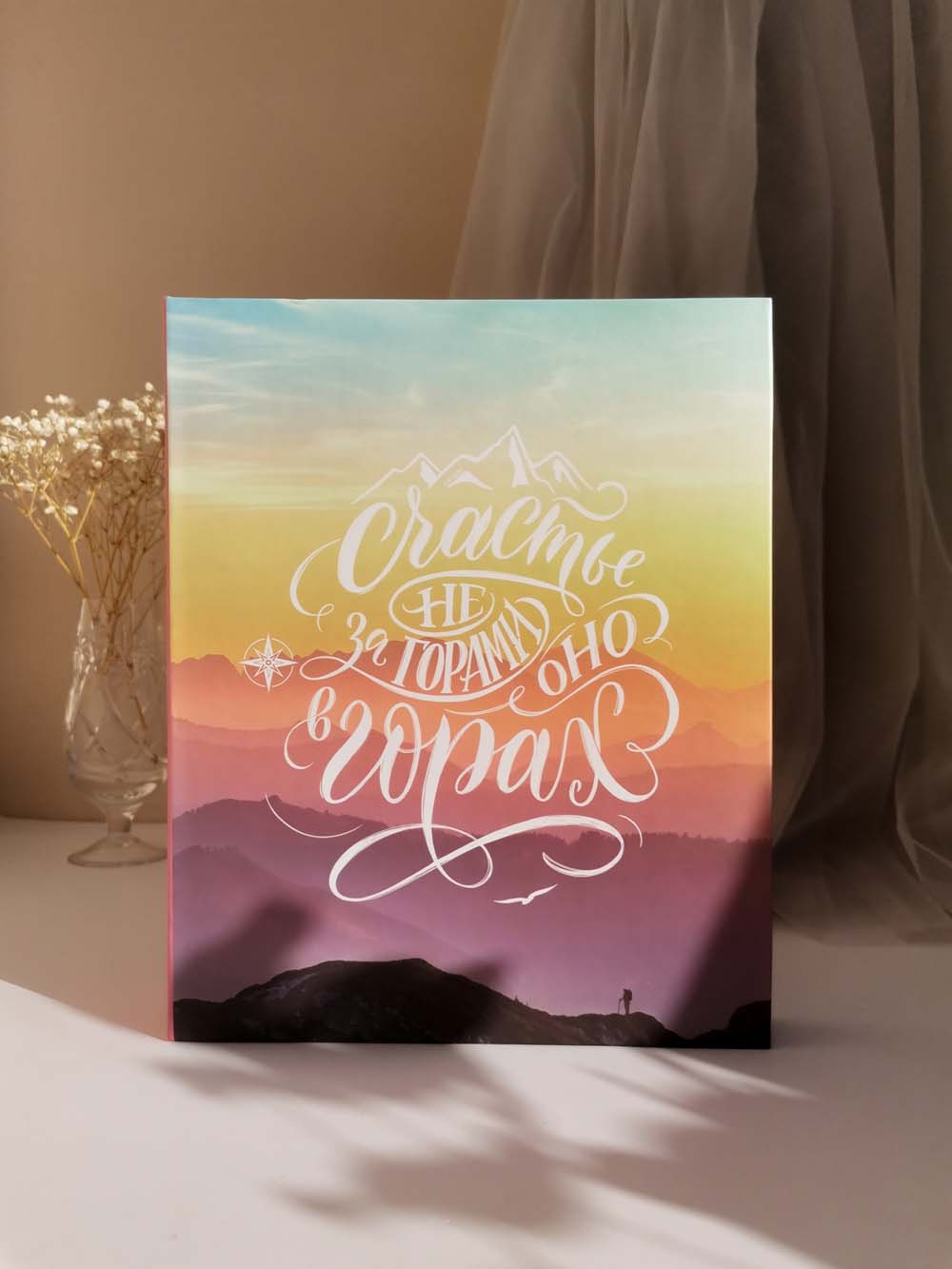 альбом для фото на 200 ф. 10х15см "elegant landscape" счастье Альбом для фото на 200 ф. 10х15см "elegant landscape" счастье