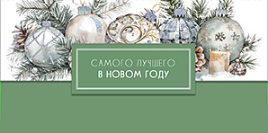 конверт для денег "самого лучшего" Конверт для денег "самого лучшего"