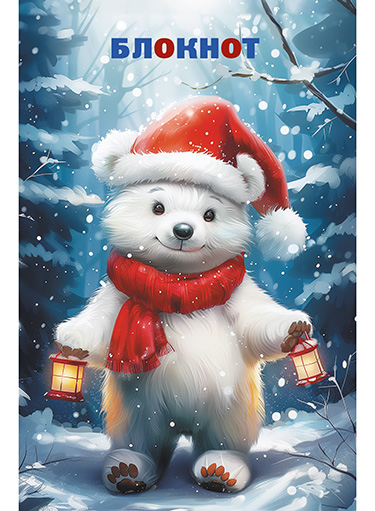 блокнот а6 скрепка 32л. кл. "медвежонок с фонариками" (апплика) Блокнот а6 скрепка 32л. кл. "медвежонок с фонариками" (апплика)