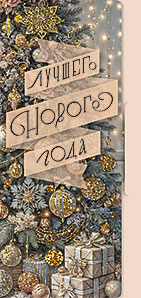 конверт для денег "дарю атмосферу праздника" Конверт для денег "дарю атмосферу праздника"