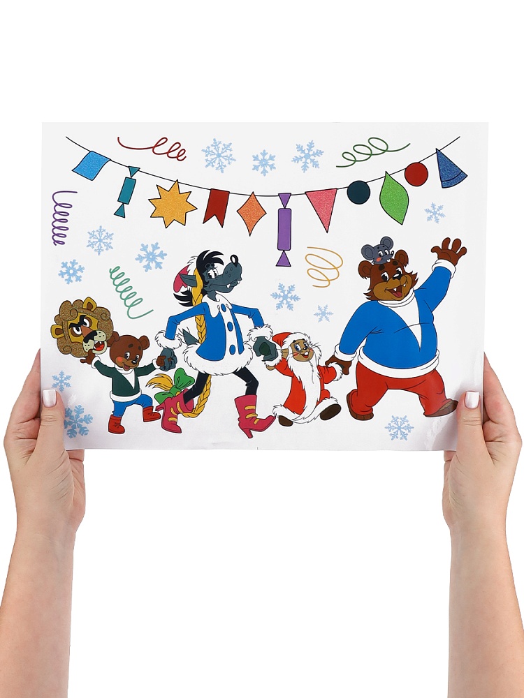 наклейки витражные "ну-погоди! маскарад" 25х25см, раскраска Наклейки витражные "ну-погоди! маскарад" 25х25см, раскраска