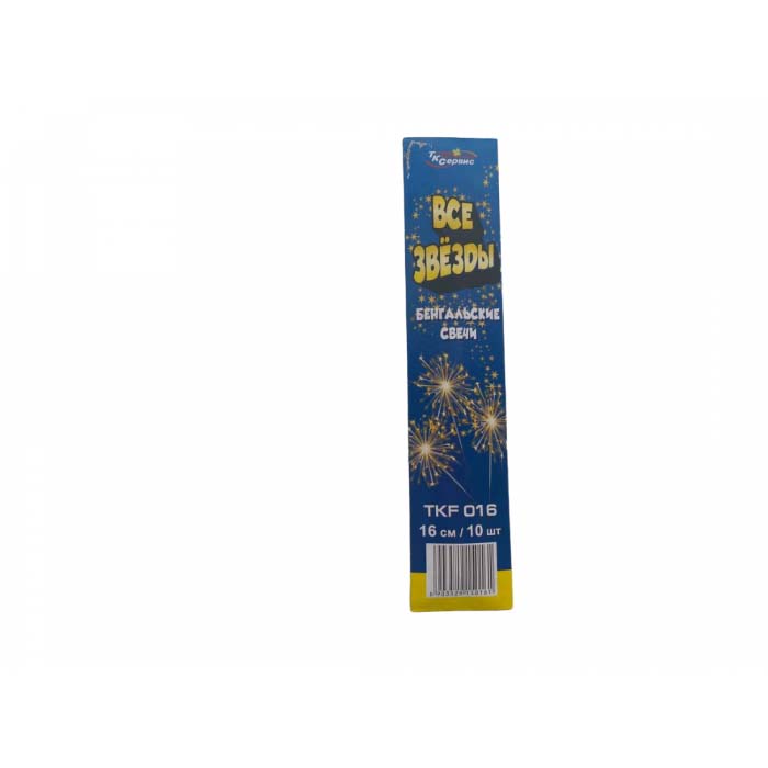 бенгальские огни 16см 10шт Бенгальские огни 16см 10шт