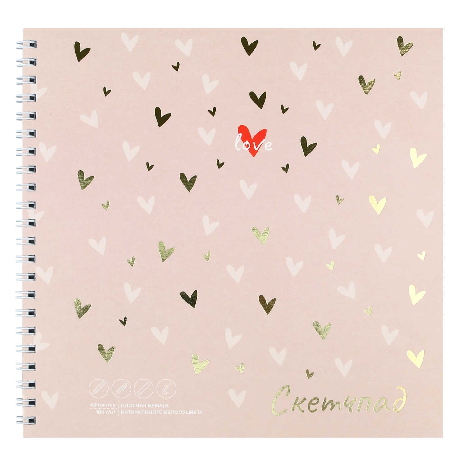 скетчбук 195х195мм 40л. гребень "сердечки на бежевом" (феникс+) 100г/м2 Скетчбук 195х195мм 40л. гребень "сердечки на бежевом" (феникс+) 100г/м2