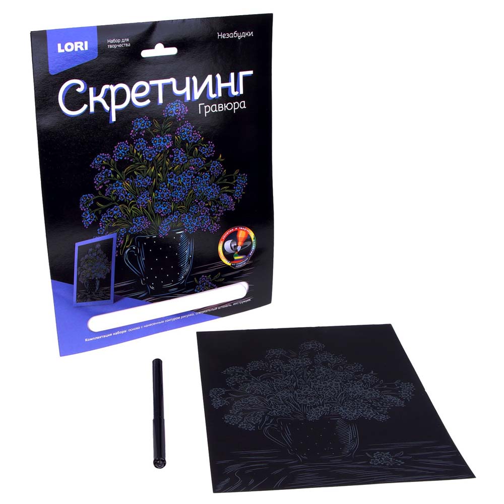 набор д/творч. скретчинг цветы "незабудки" 18х24см Набор д/творч. скретчинг цветы "незабудки" 18х24см