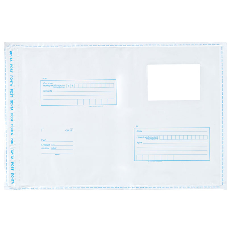 конверт-пакет полиэтиленовый 360х500 подсказ силикон на 500л. Конверт-пакет полиэтиленовый 360х500 подсказ силикон на 500л.