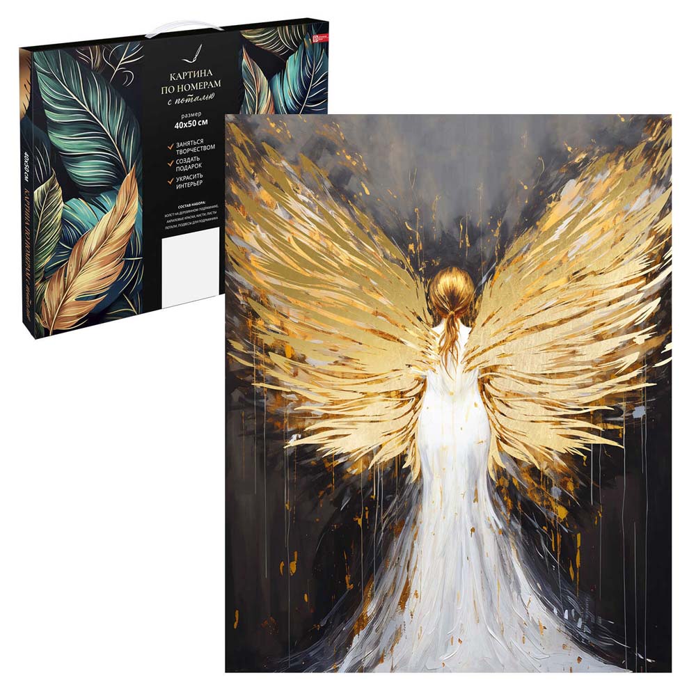 набор д/творч. картина по номерам 40х50см с поталью "девушка с крыльями" (феникс+) Набор д/творч. картина по номерам 40х50см с поталью "девушка с крыльями" (феникс+)
