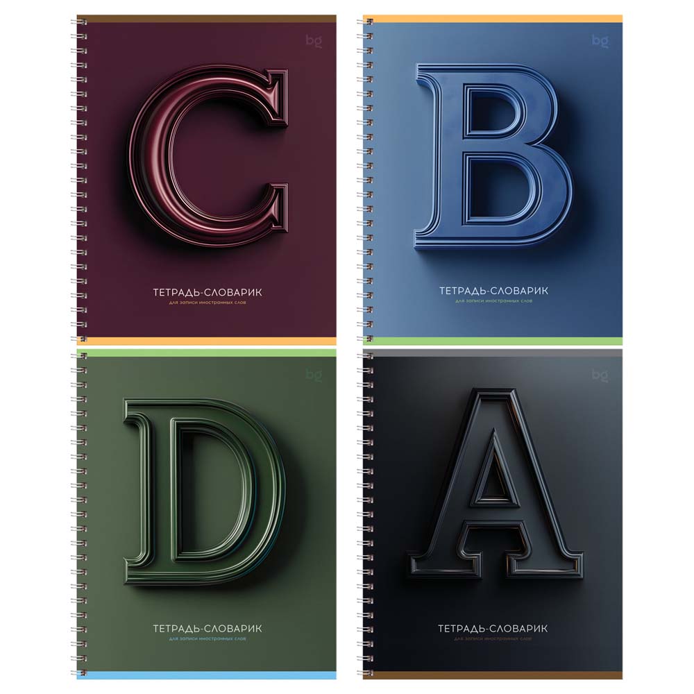 тетрадь 48л. а5 д/записи иностр.сл. "3d буквы" (bg) выб.лак,асс-т Тетрадь 48л. а5 д/записи иностр.сл. "3d буквы" (bg) выб.лак,асс-т
