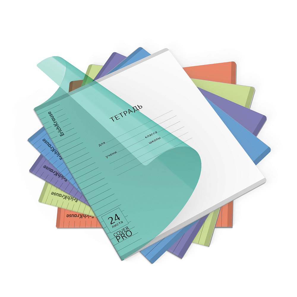 тетрадь 24л. лин. "классика cover pro matt. pulse" (erich krause) б/б,пласт.обл.,асс-т Тетрадь 24л. лин. "классика cover pro matt. pulse" (erich krause) б/б,пласт.обл.,асс-т