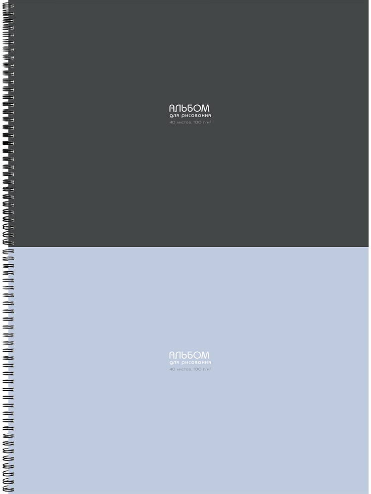 альбом д/рис. а4 40л.гребень "классика однотонная-11" (проф-пресс) лён,асс-т Альбом д/рис. а4 40л.гребень "классика однотонная-11" (проф-пресс) лён,асс-т