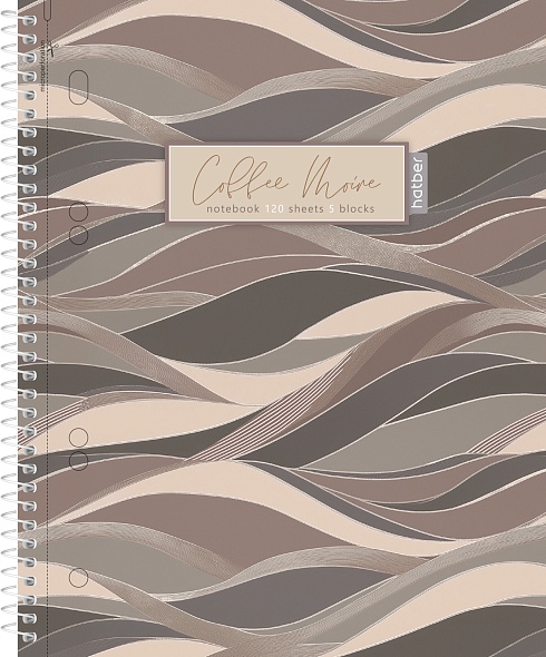 тетрадь на спирали тв.обл. 120л. кл. "кофейный муар" (hatber) с разделителями 4 цв. Тетрадь на спирали тв.обл. 120л. кл. "кофейный муар" (hatber) с разделителями 4 цв.